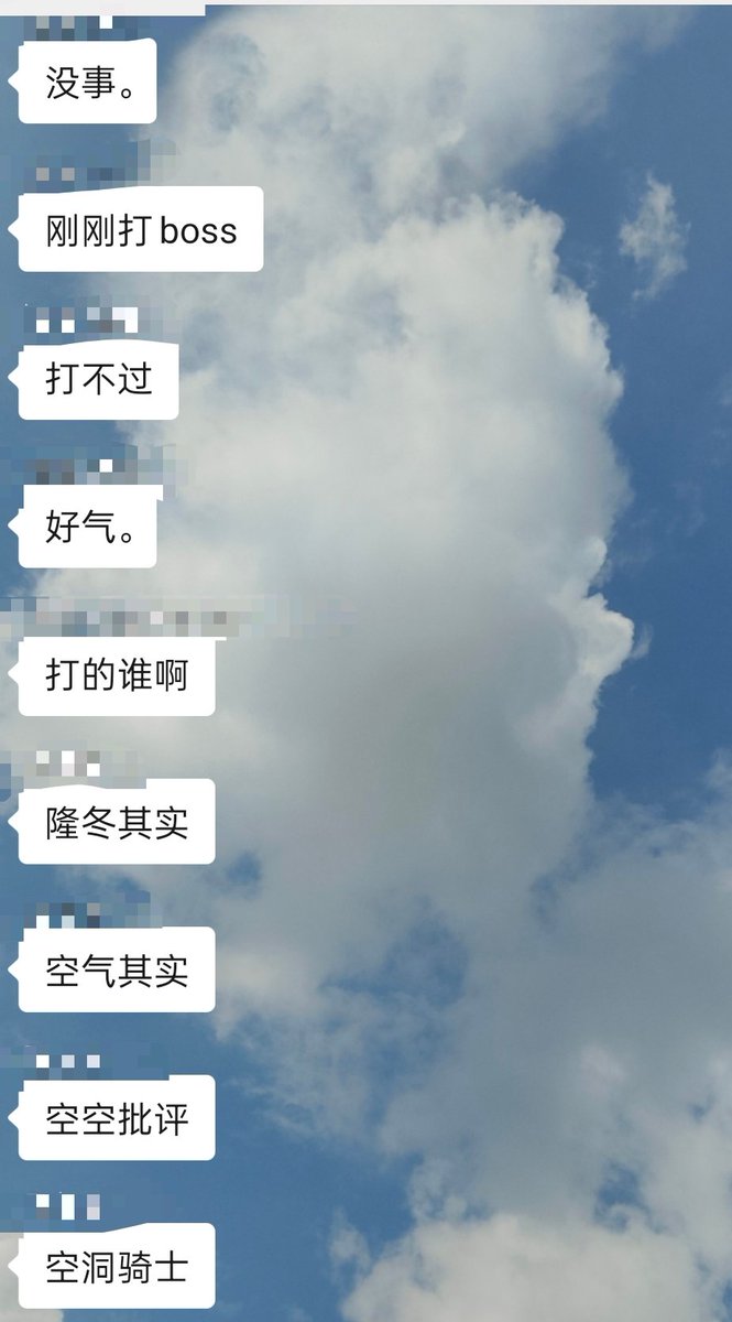 李念安. tweet media