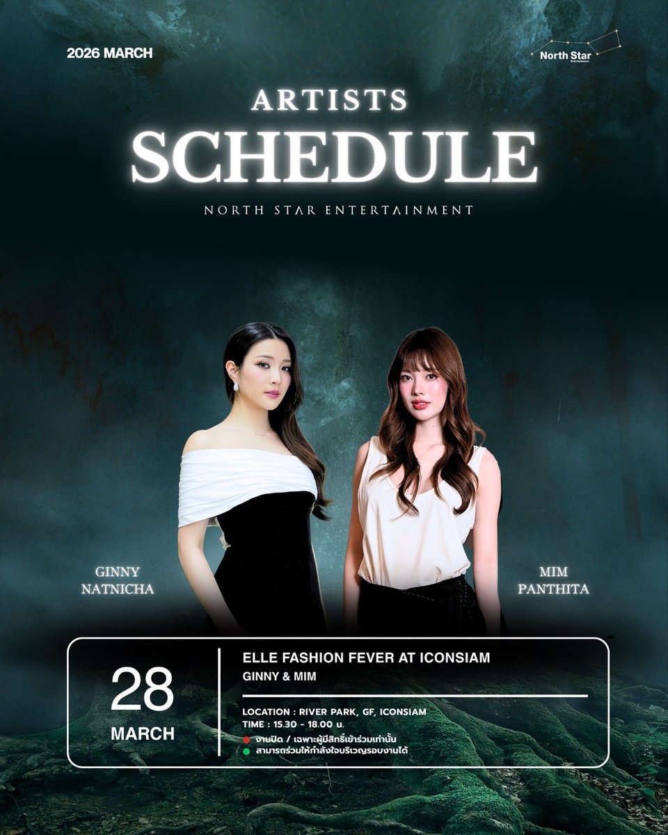 Mimpanthita_OfficialTHFC tweet media