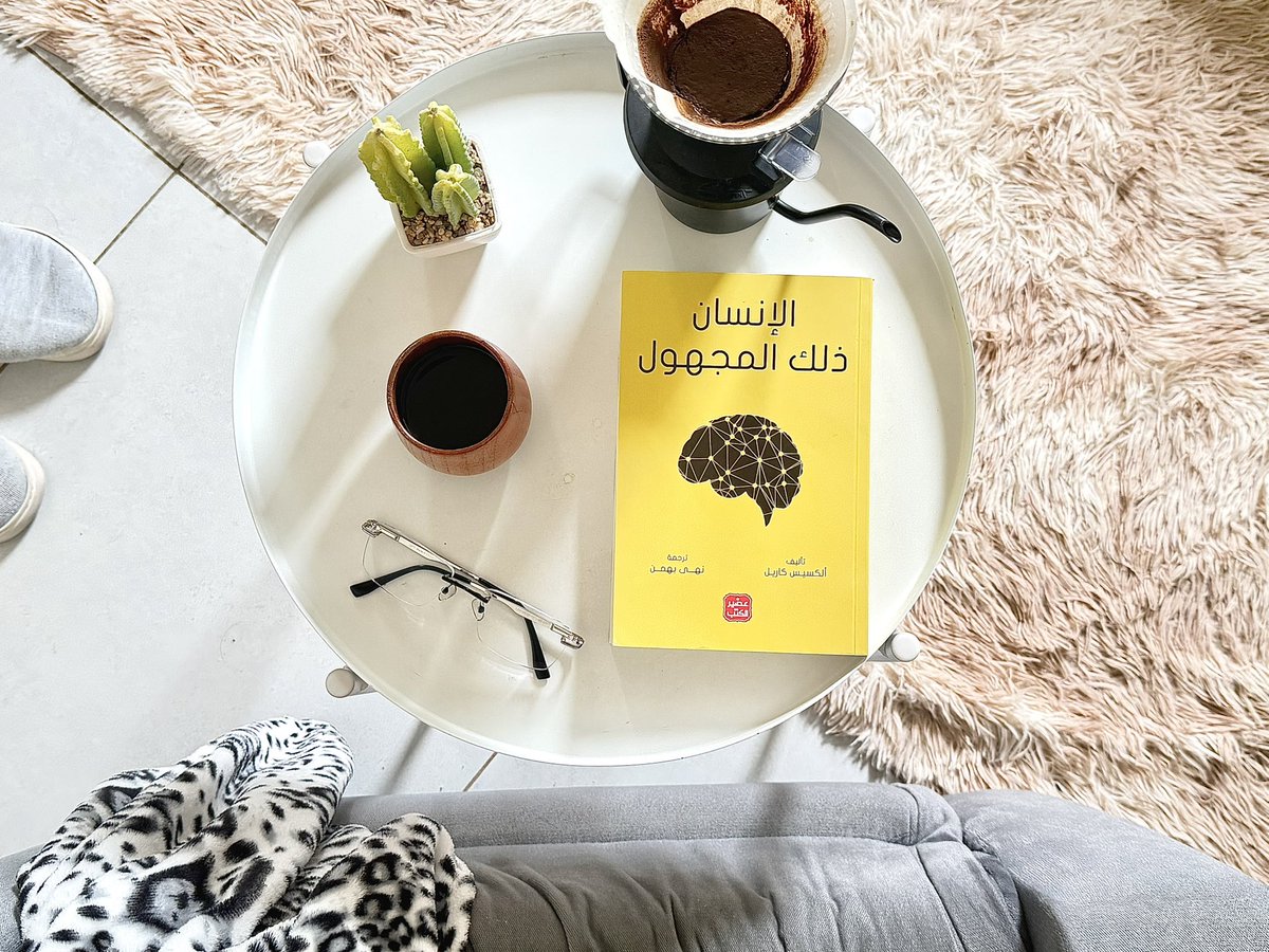 Ruyuf Alhadlaq tweet media