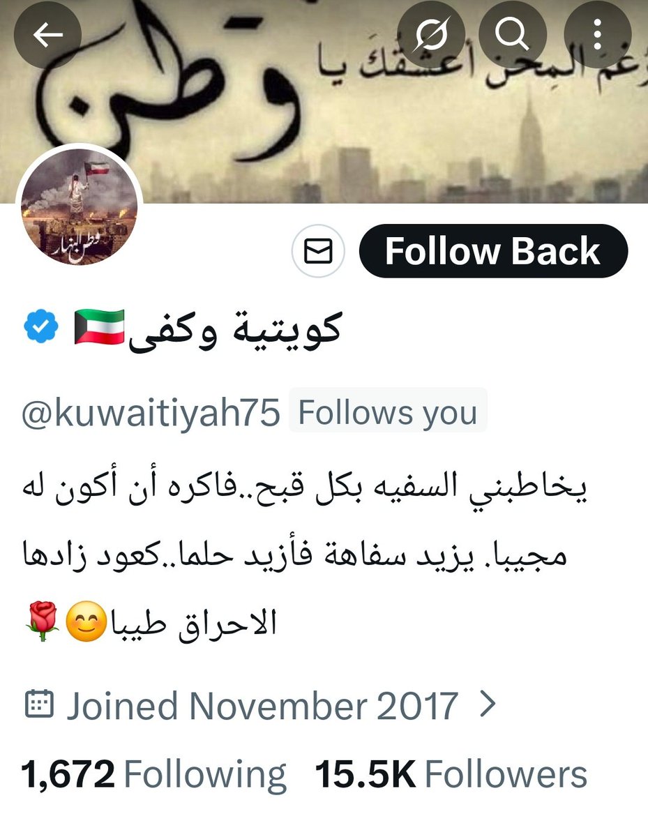 علي طالب الششتري tweet media
