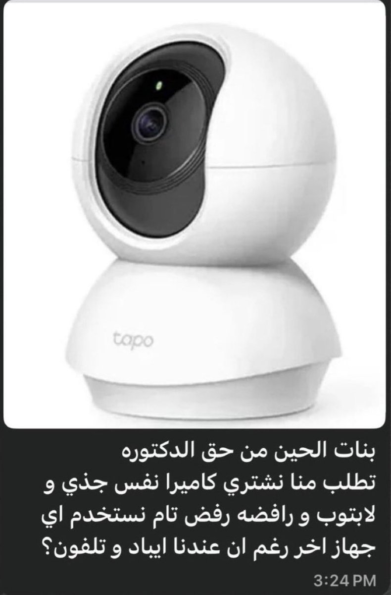 Kuwaitbestsolver tweet media