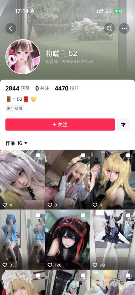 人形肋骨天使心 tweet media