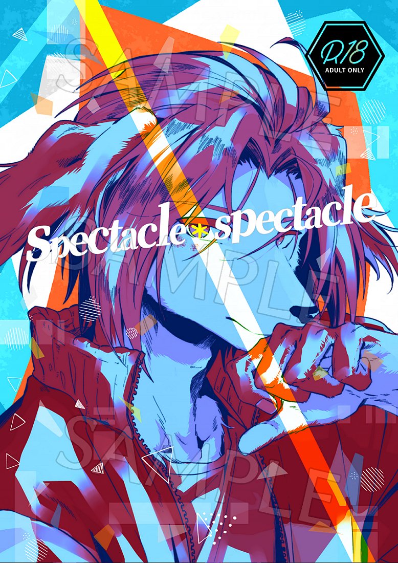 嫁兼@関けもB-66 tweet media