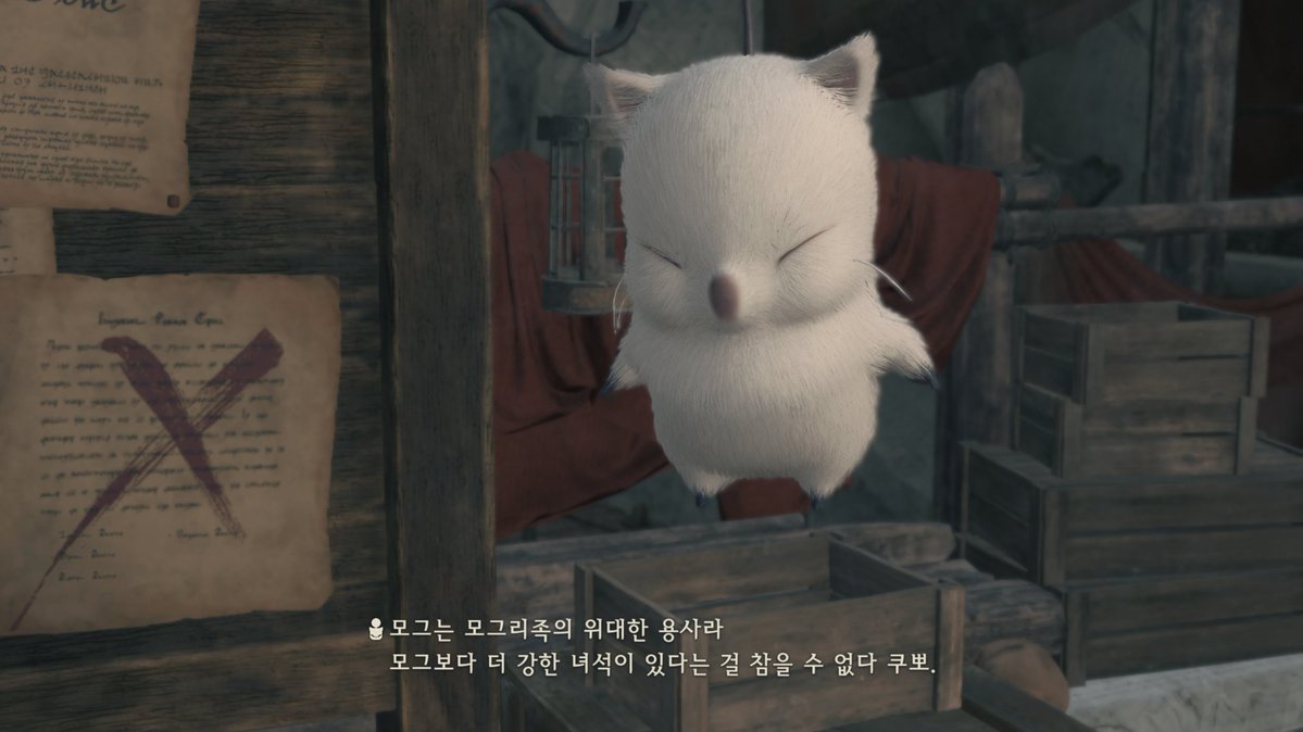 그 어스 tweet media