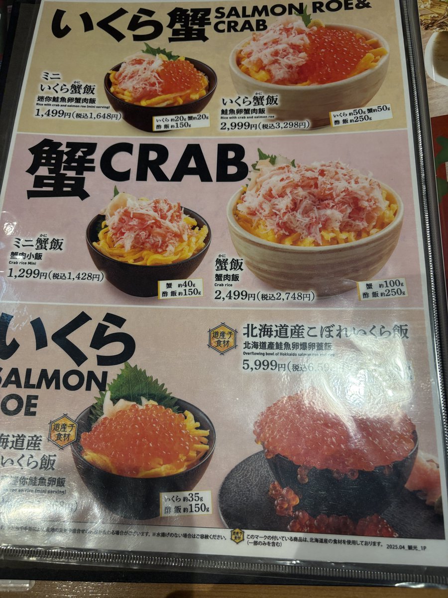 magic4768's tweet photo. なにも考えずに北海道きた
宿もこっちきてから決める適当っぷりよ！ https://t.co/zmQn9GS6vu