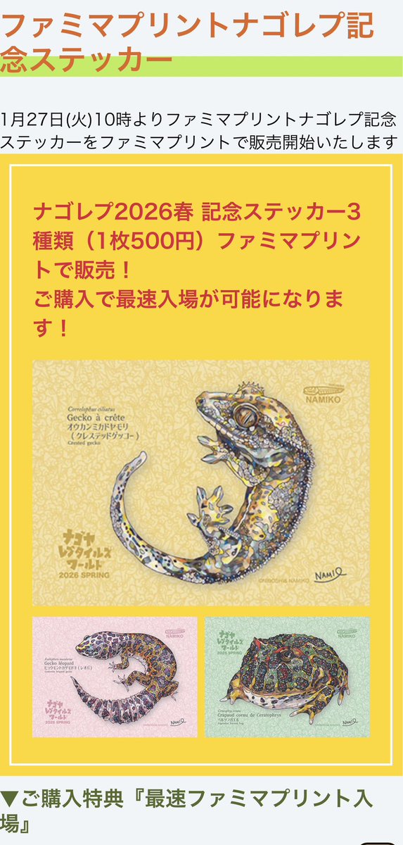 八木厚昌 tweet media