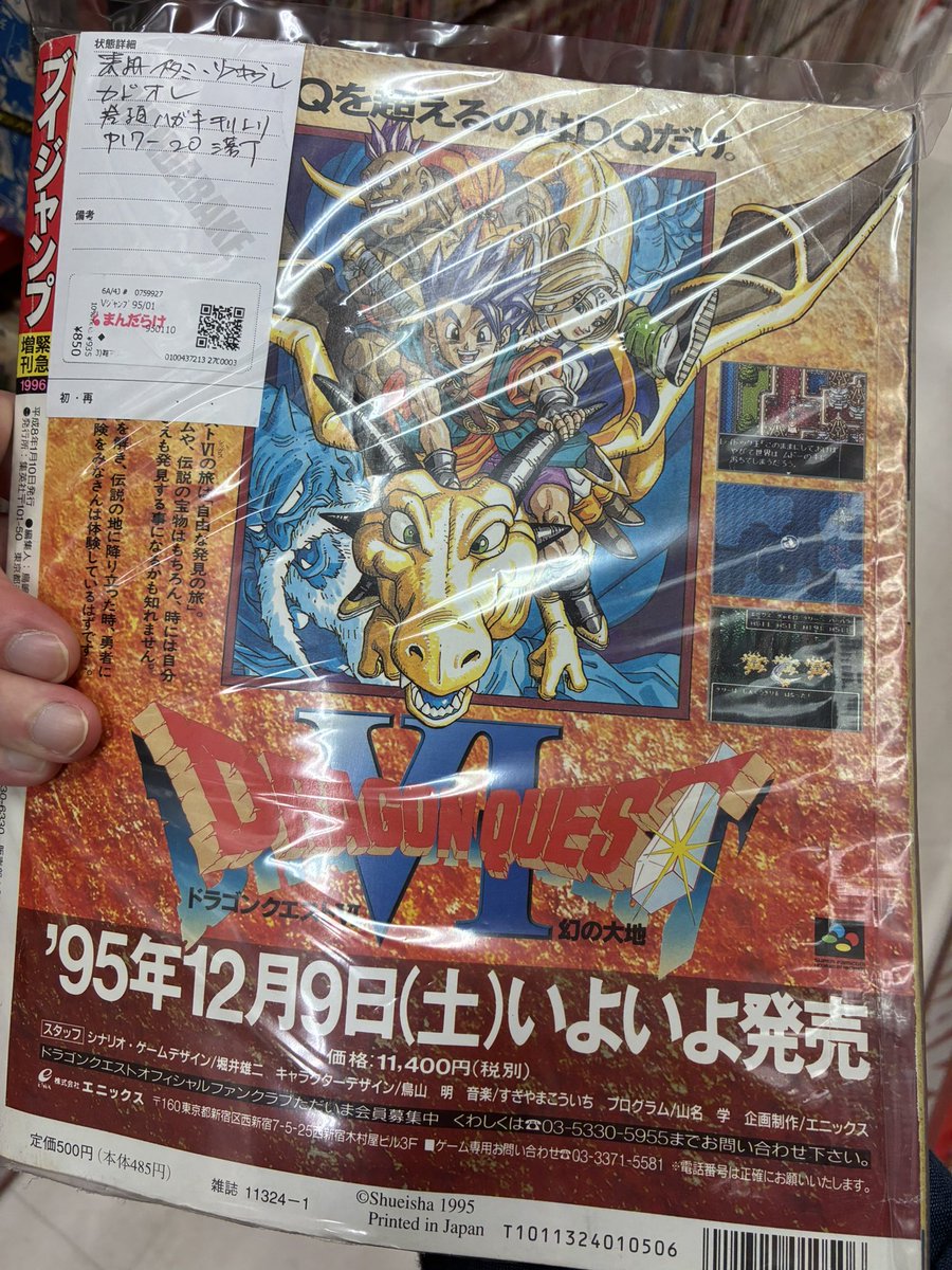 ヘタレエッジ tweet media