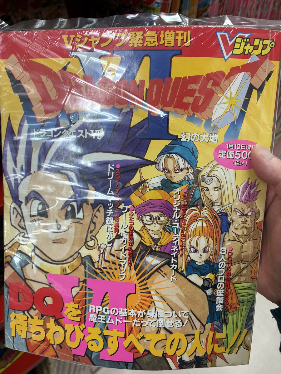 ヘタレエッジ tweet media