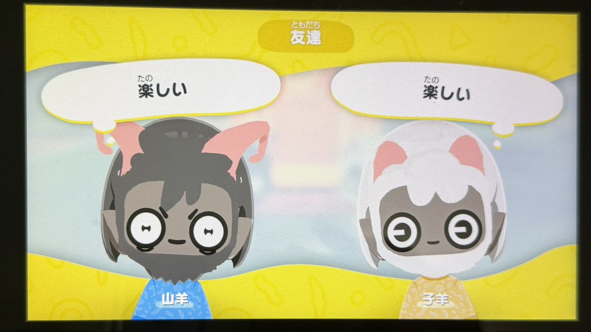 でんし tweet media