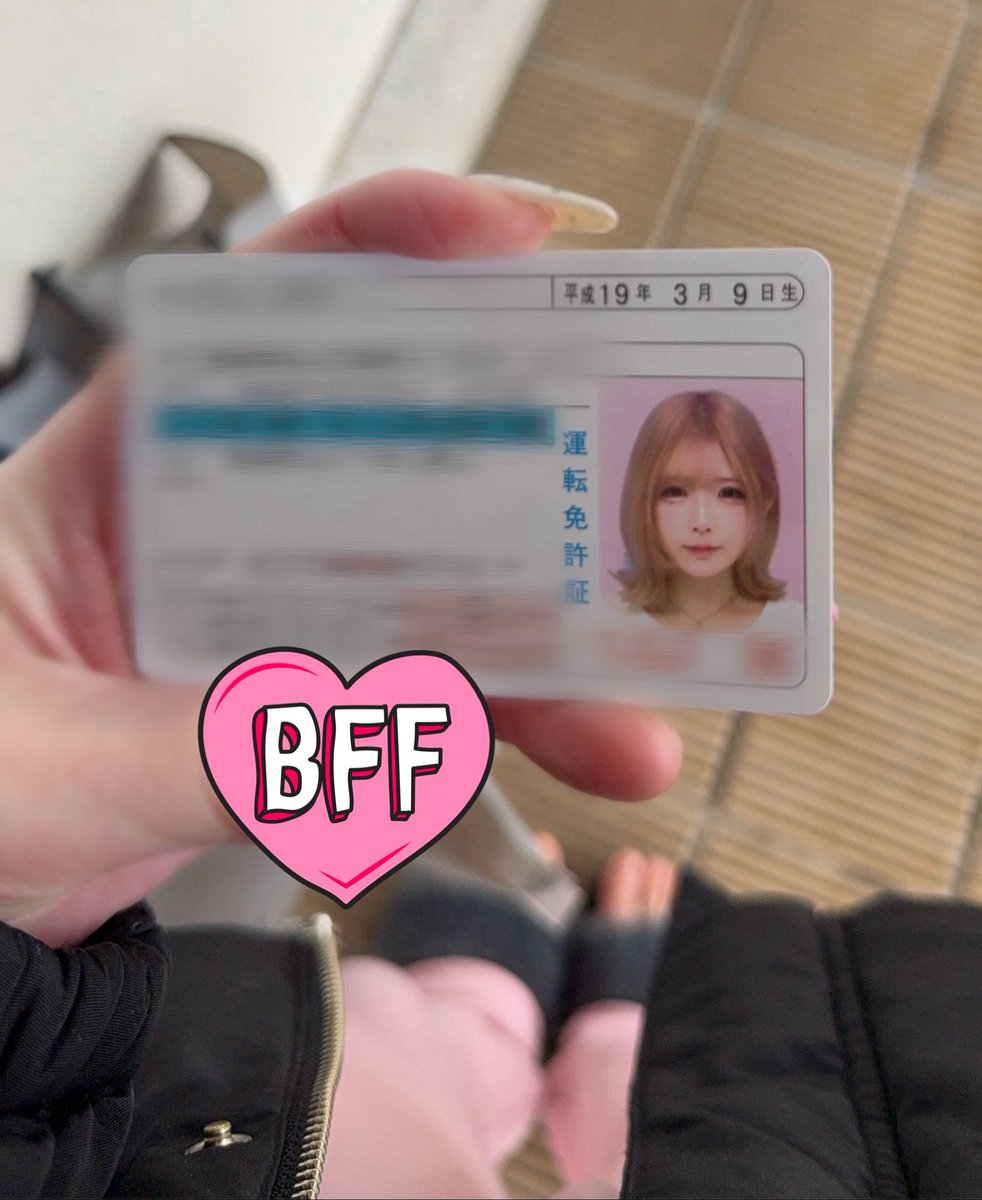 あぃちゃん寝る tweet media