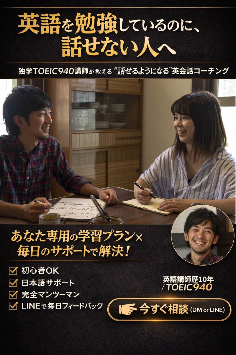 Rio@0.98Jスナイパー tweet media