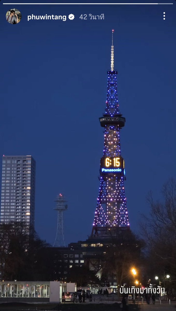 N.PpP🥨🍞🍯🥢ครอบครัวตัว P🧡🤍 tweet media