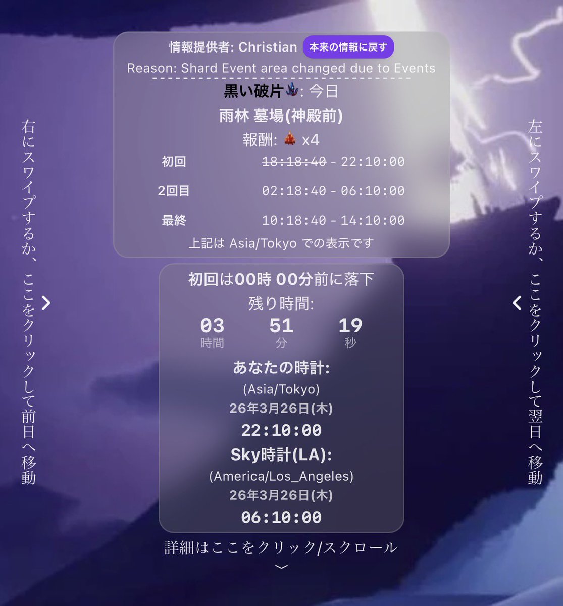 その辺にいるシャード狂の誰かさん tweet media