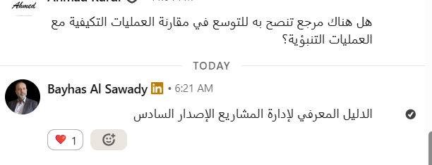 م. بَيْهَس السوادي tweet media