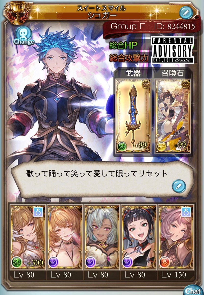 ぽふぽふぱす@グラブル垢 tweet media