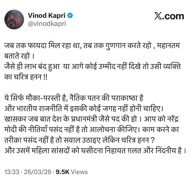 Madhu Kishtwar is floating bizarre fantasies about PM Modi 
- Even hardened anti-Modi critics are calling it out as CHEAP BLACKMAIL by disgruntled insiders who expected power and got nothing. 

They believed they carried Modi to Delhi; Modi showed them their place😂

Now they