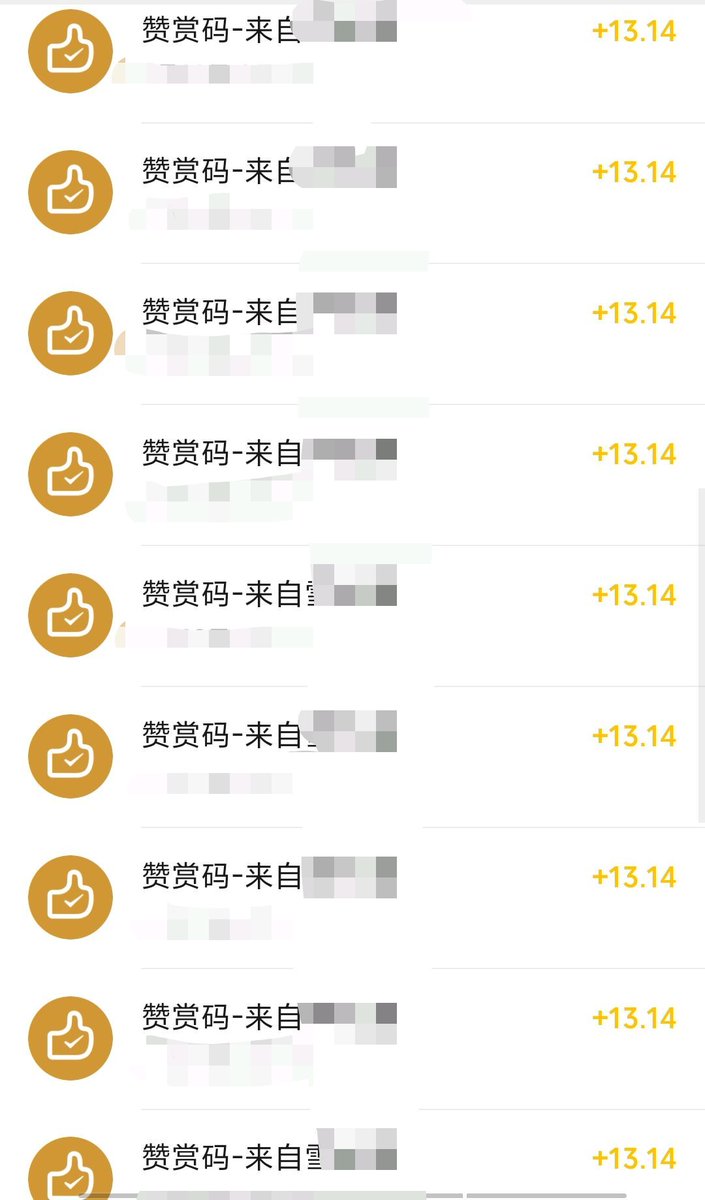 谣谣谣♡ tweet media