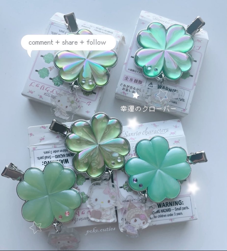 なるちゃん@垢抜け研究👼🏻 tweet media