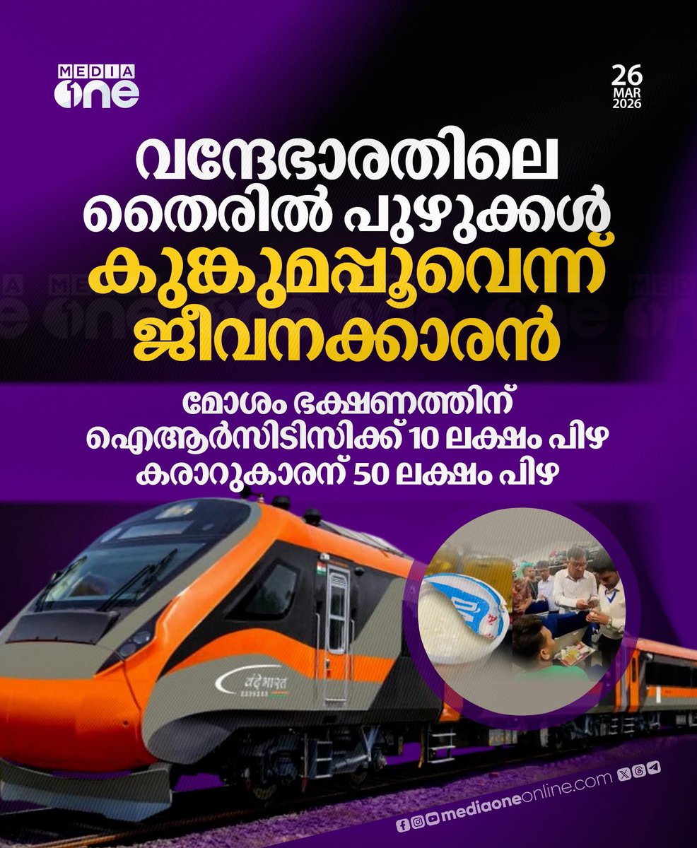 തേനിൽ മുക്കിയ ചതി 🇦🇷 tweet media