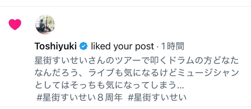 武重功太郎 tweet media