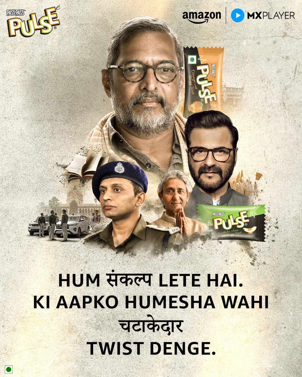 Pulse tweet media