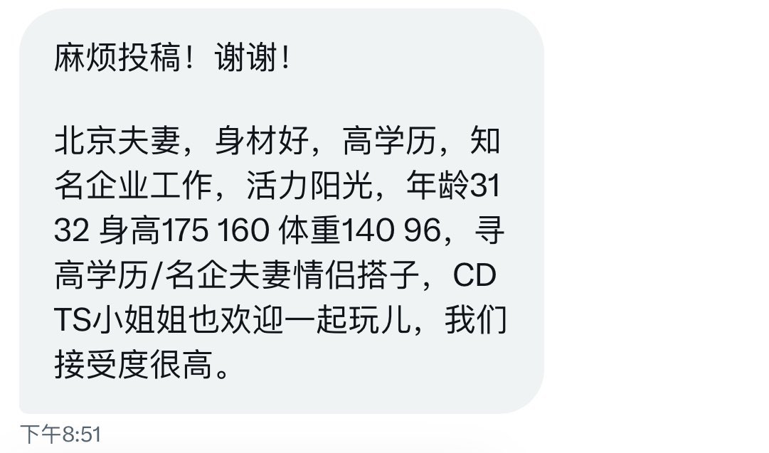 北京投稿 tweet media