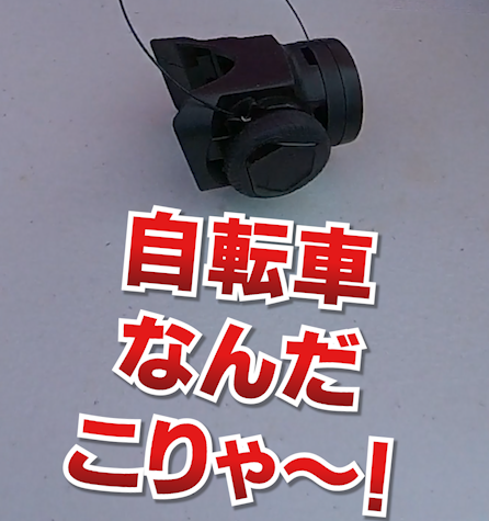 Animal__Lands's tweet photo. なんだこりゃ！なシートポストマウントはエアロ形状などのいろんなシートポストに対応してる！悩み解消アイテムで優れもの！
https://t.co/lSnRFPixf2
#ロードバイク #テールライト #マウント https://t.co/lYF1KmPqLY