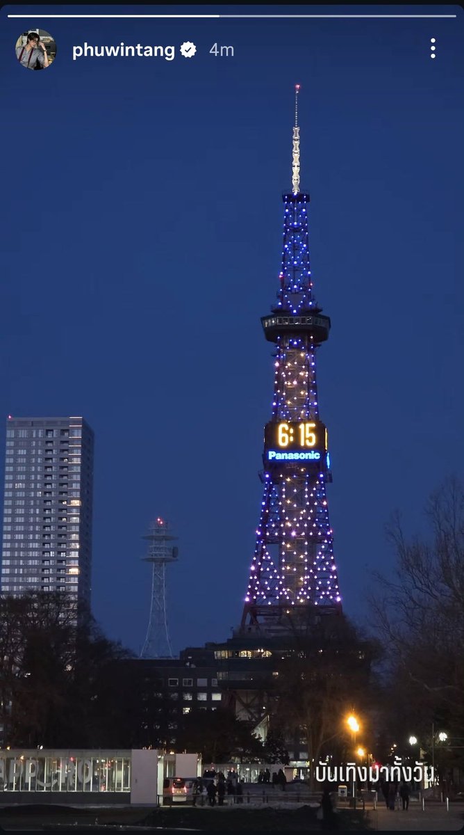 Eirlis🌨️❄️ tweet media