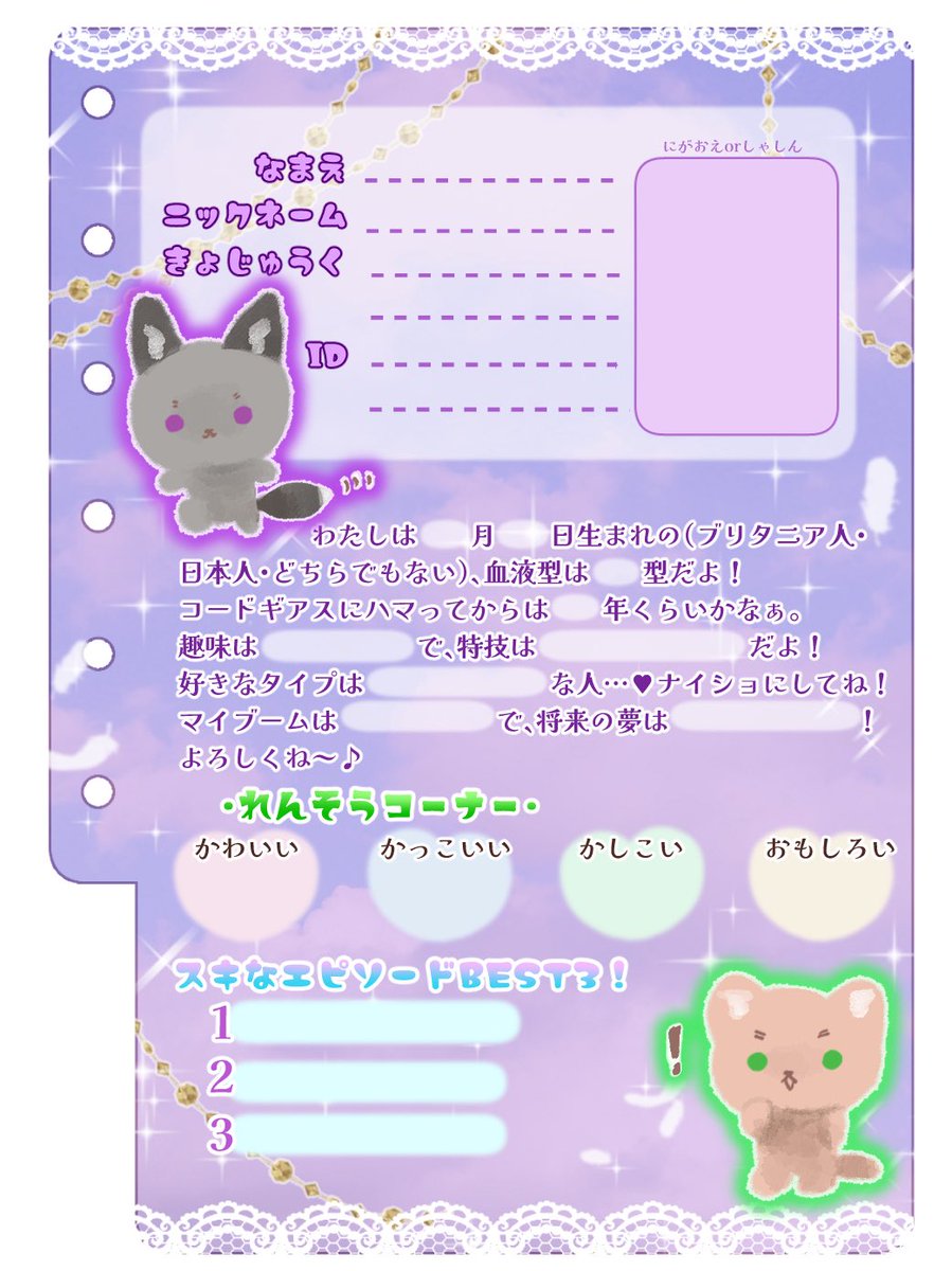 青星ステファニ 👯🌈 tweet media
