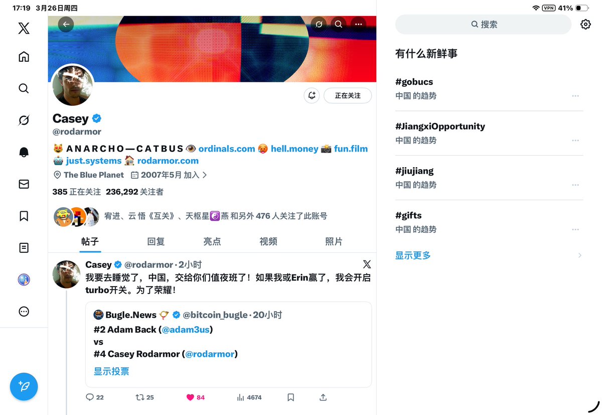 Tianshu Star🪐 tweet media