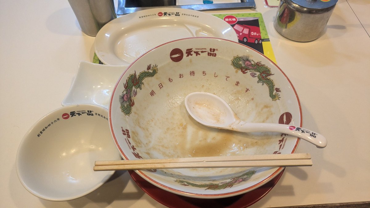 余脂松 tweet media