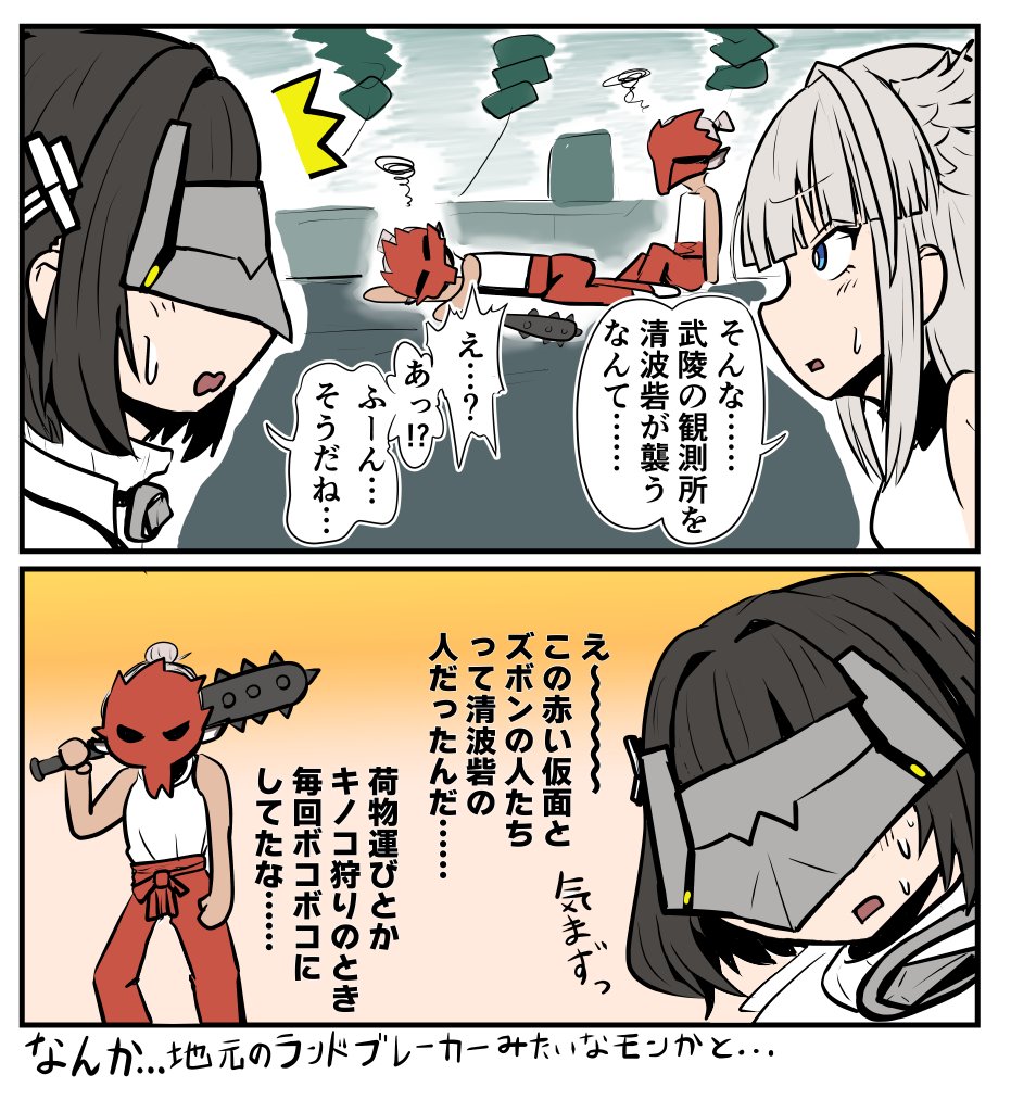 マシーナリーとも子 tweet media