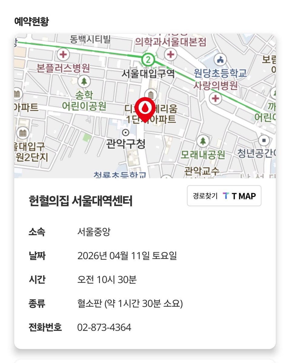 한유다 tweet media