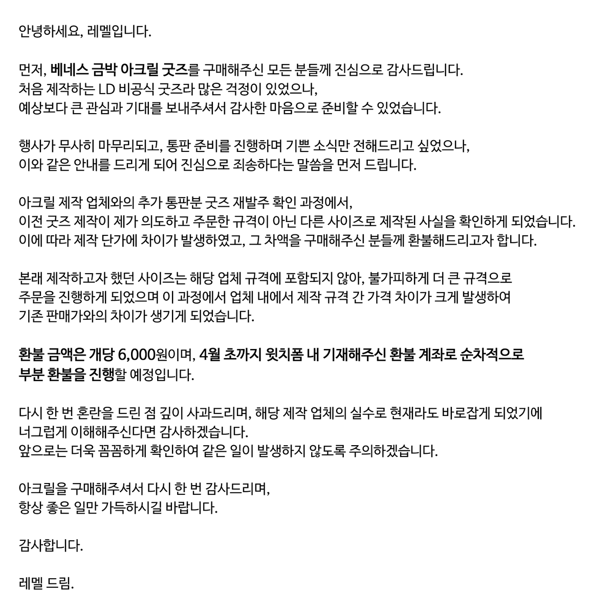 *+:。.레멜.。:+* (상태이상 노쇠) tweet media
