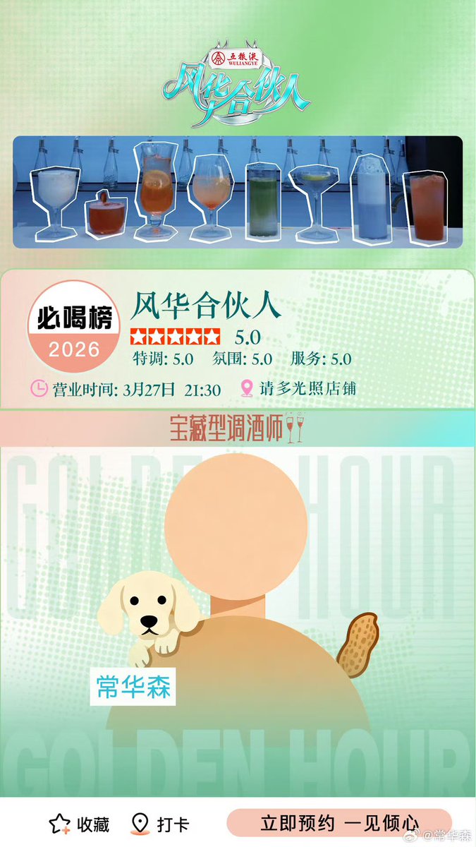 HUASEN🐾 tweet media