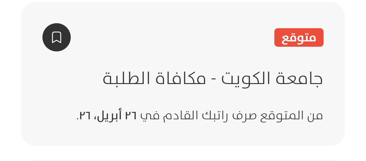 اسد التطبيقي tweet media