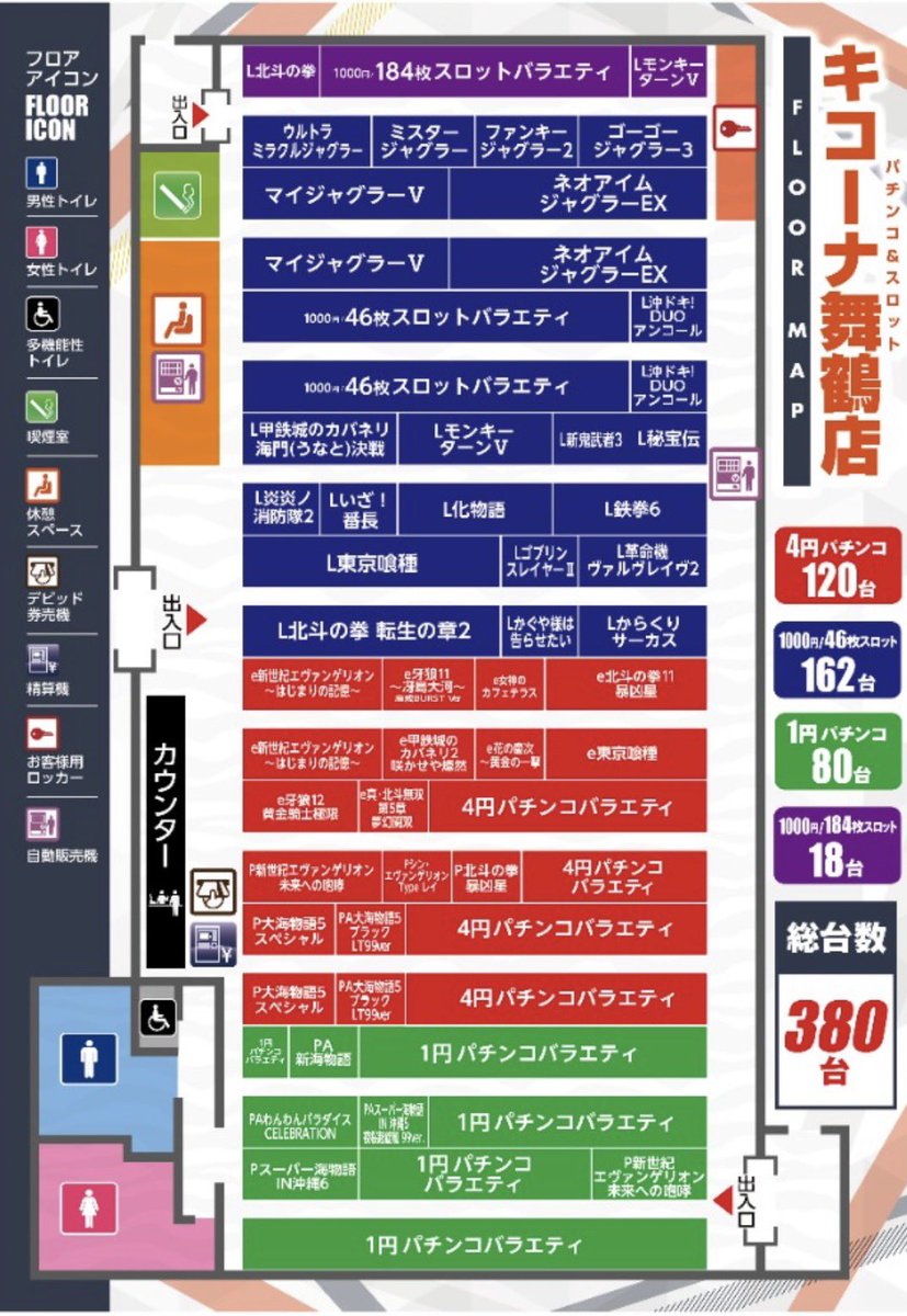 蒼りな(あおりな) tweet media