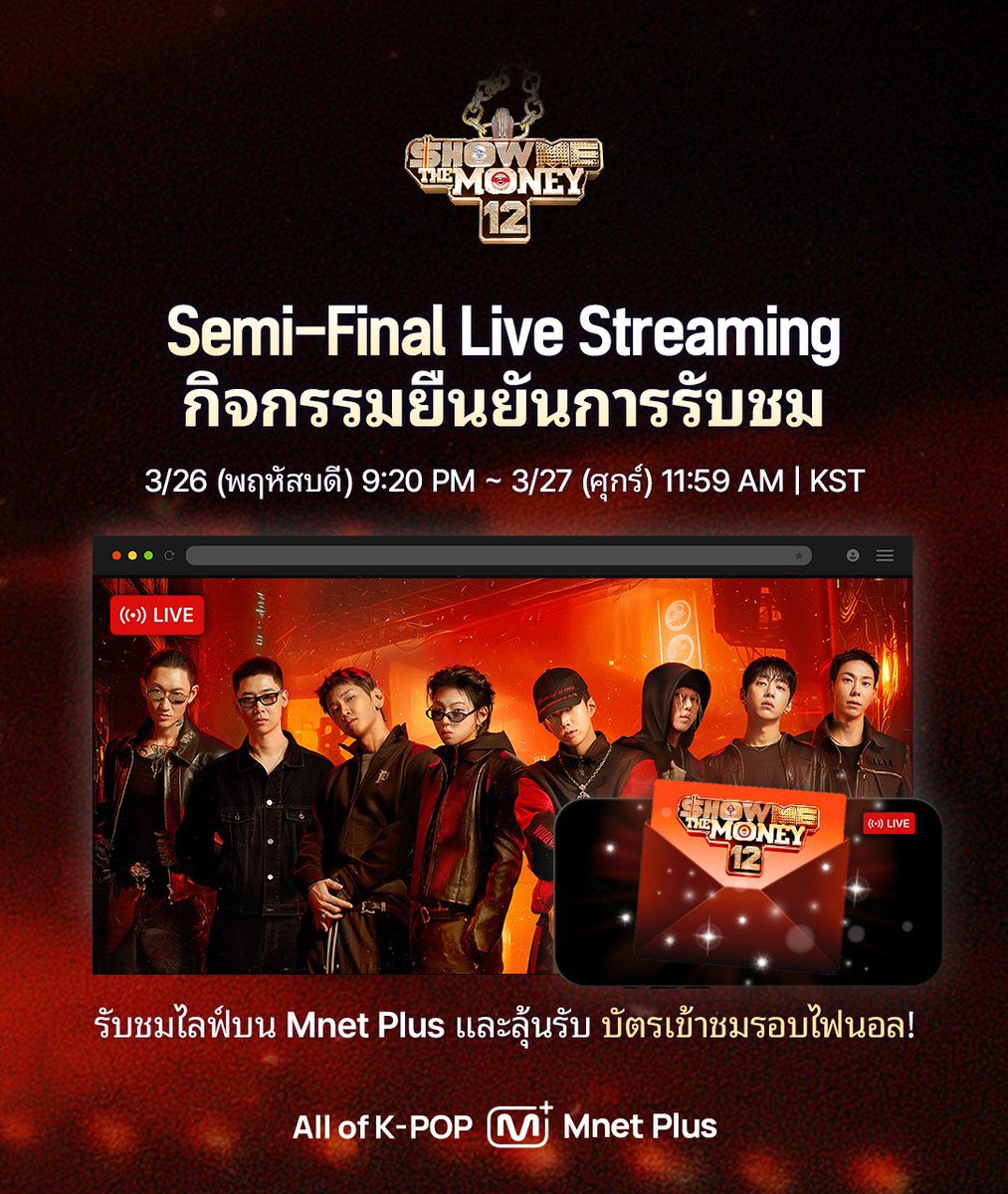 เคฮิป อัพเดท 🫧 tweet media