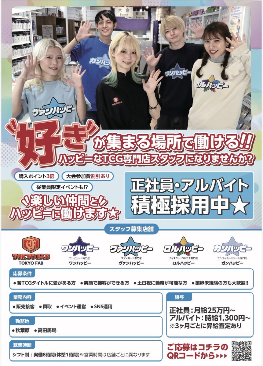 トモハッピー | 年商1兆円を目指す商売人!! tweet media