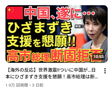 ねこぽん@開店休業中 tweet media