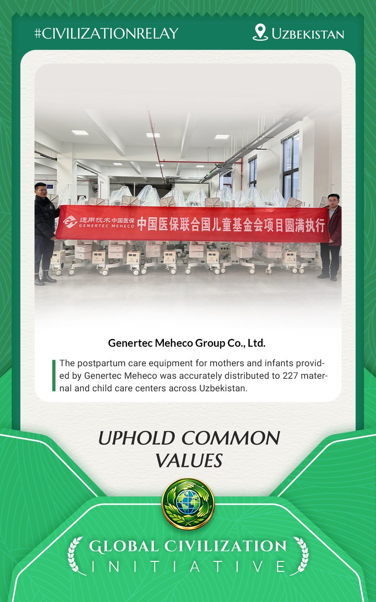 GENERTEC tweet media