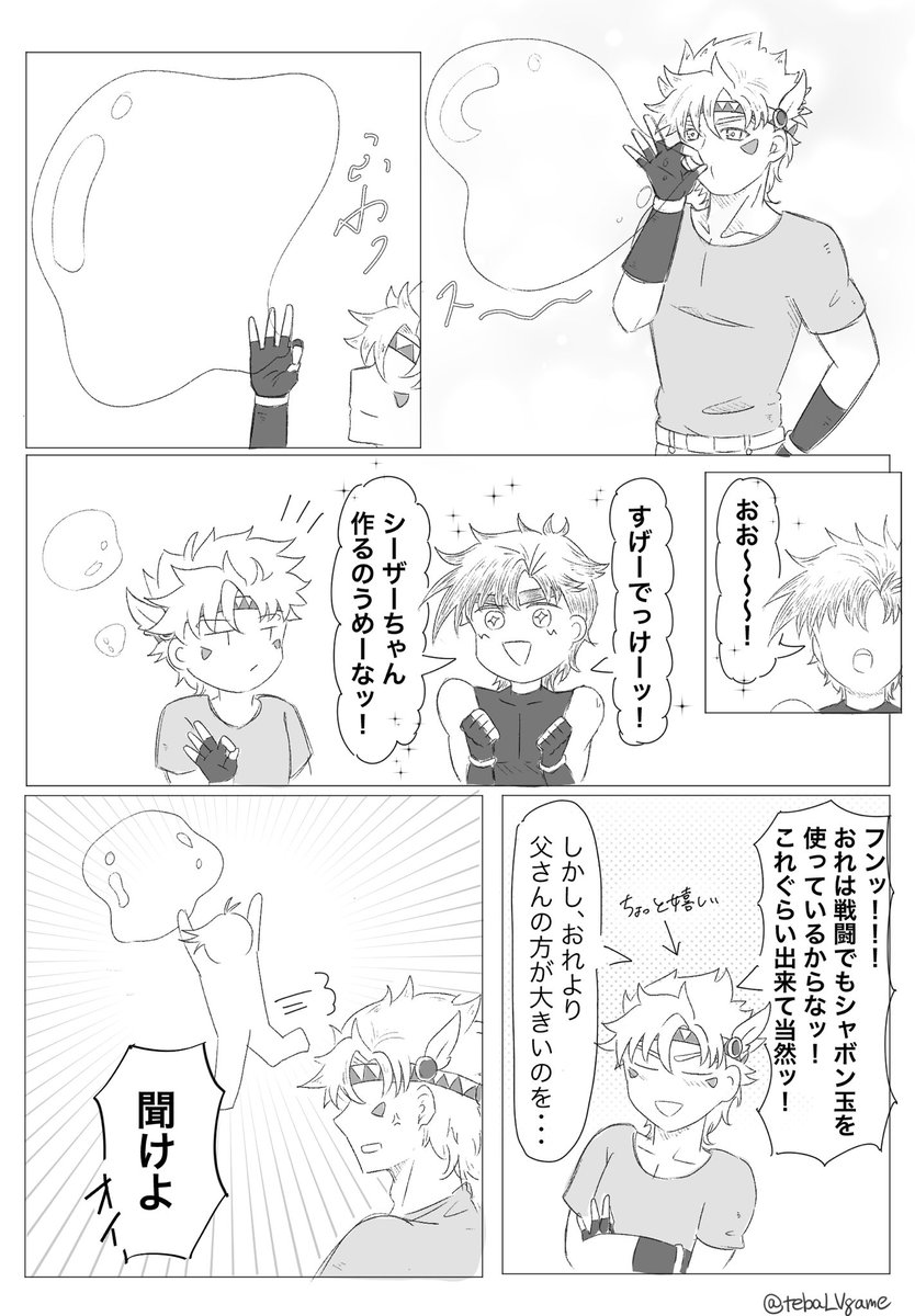 手羽先 tweet media