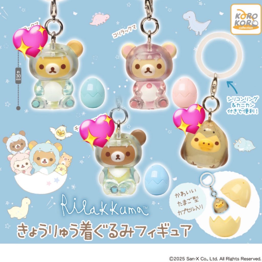 sb2lstm's tweet photo. 【ガチャガチャ 交換】 モンチッチ ハローキティ めじるしアクセサリー

【譲】画像1.2

【求】画像3.4＋ハローキティめじるし天使、日焼け https://t.co/LcFhJ7ncrZ