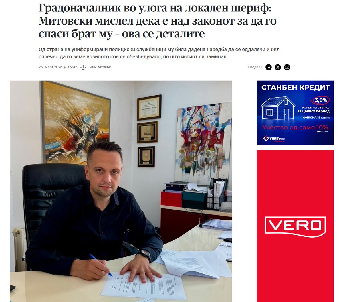 Д-р Таќи tweet media