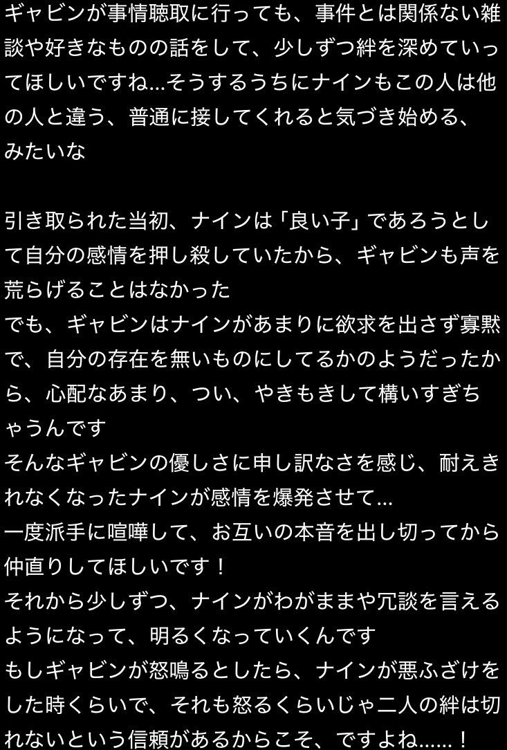 れしお tweet media