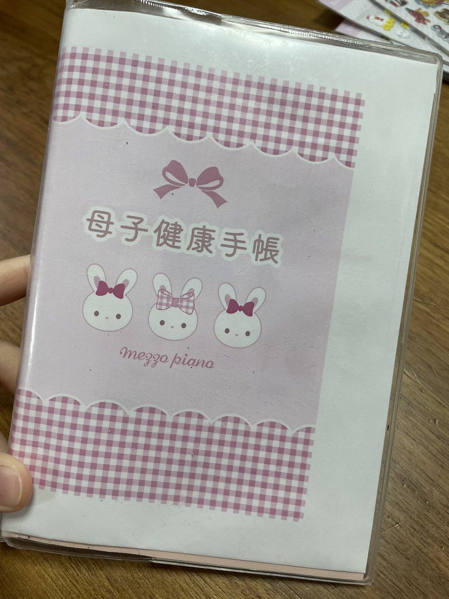 みー子☺︎ 🫧0y🌻 tweet media