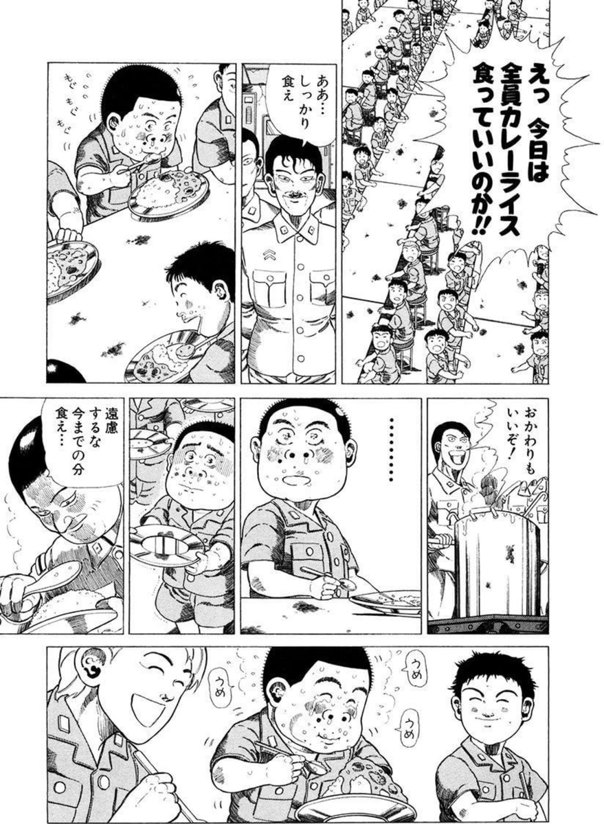 Seikoh Fukuma tweet media