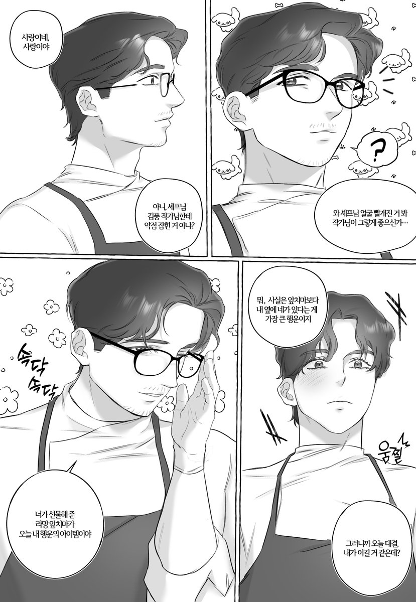 냄비뚜껑 tweet media