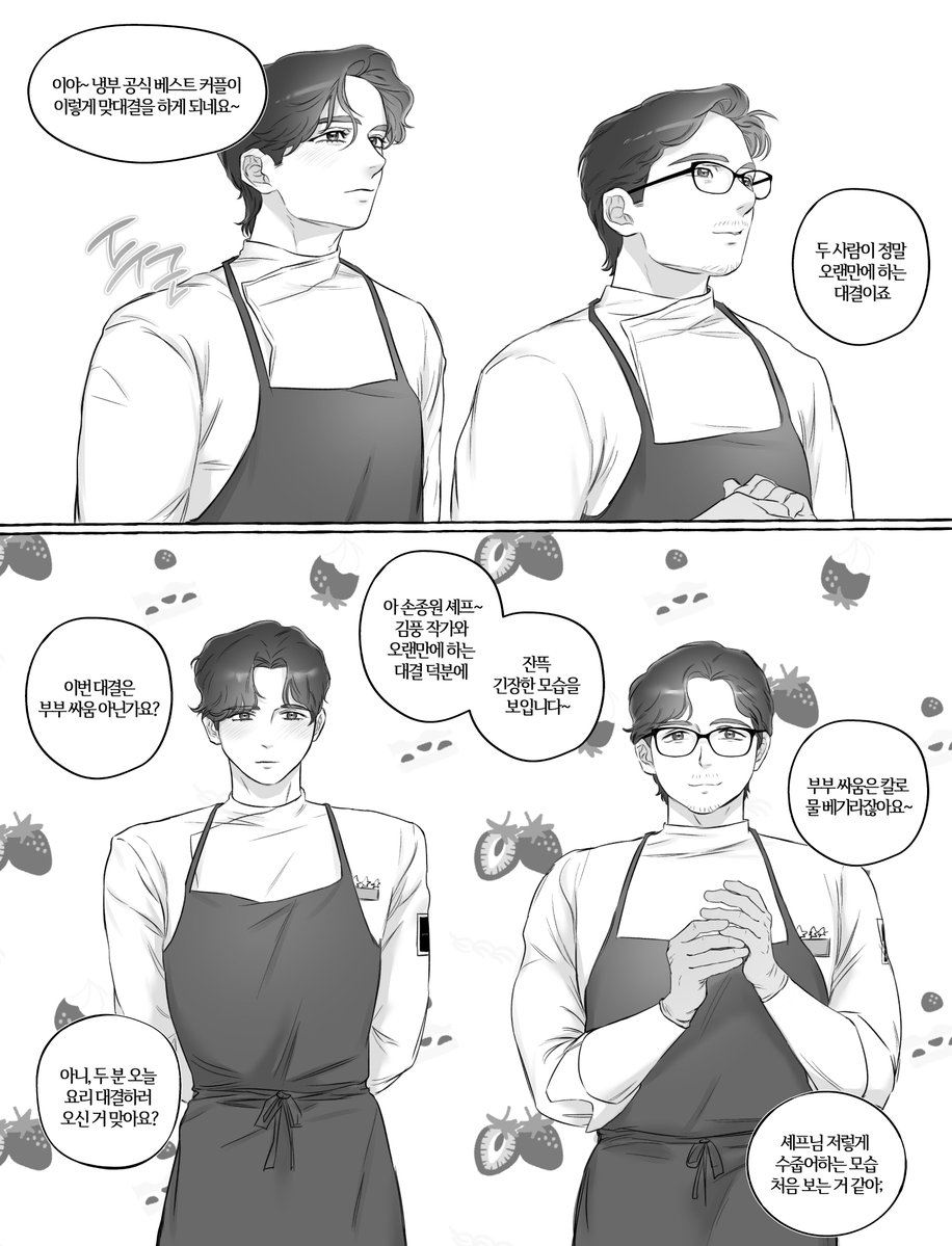 냄비뚜껑 tweet media