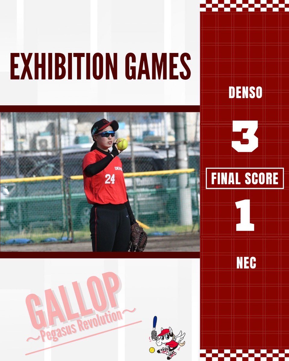 デンソーブライトペガサス/DENSO tweet media